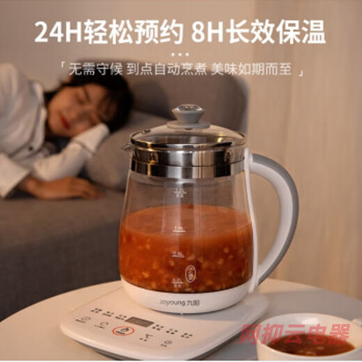 Joyoung Health Pot DGD1506BQ Dekokion Pot Blume Teekanne Glas gedünstet Gu Teapot Wasser Kocher Wasserkocher 1,5 l Weiße DGD1506BQ