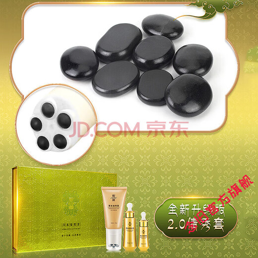 【官方店】藏甄1696草本纤倩秀套盒甄藏倩秀套精华霜精华液藏 默认香型规格