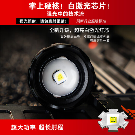 伯班克德国手电筒强光200000流明穿天炮三千米户外专用超长续航小型便携 双锂电【升级G9900白激光】液晶电显+可充手机
