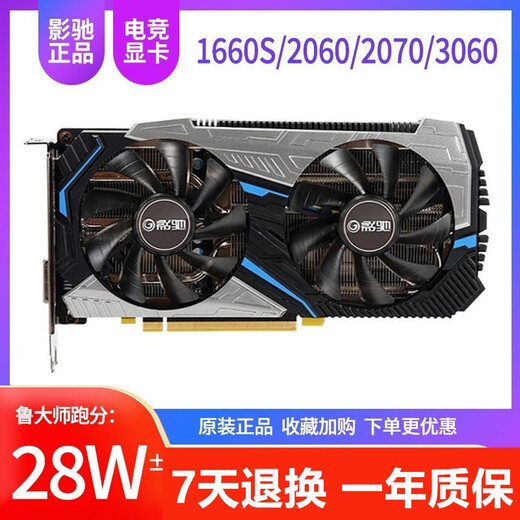 Colorful GTX1060 3G 5G 6G 1066 1050TI 4G2G 1070ti8g computer used graphics card Colorful GTX1060-3G dual fans