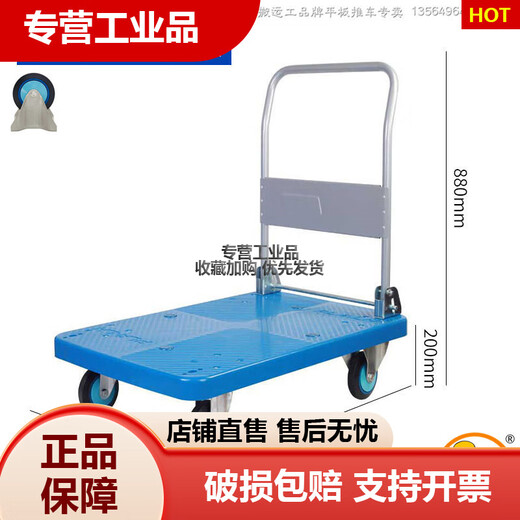 GJXBPPLALH全静拉货折叠手推车平板车搬运车推货车户外用半 400kg1355*650 扶手可折倒 PLA