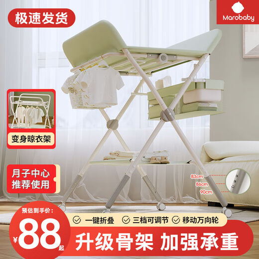 Floß-Kernwindel-Tisch-Pflegetisch Baby Neugeborenes Baby Multifunktionales Massage Windeln Baden Mobile Faltbare Berührung Gray [Basic-Modell] (Bottom Laging Rack) Upgraded One-Click Folding 丨 Fettdrucks Skelett 丨 Drei-Level-Anpassung
