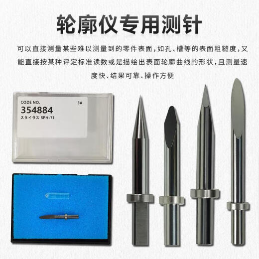 XMSJ-Profilmessungsinstrument Spezialstiluskegel 12AAE867/354884 Wolframstahl Ein-Ziffer-Nadelspitze hochpräzise 354 12AAE867