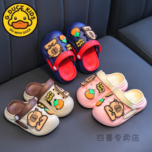G.DuckKids Petit canard jaune kappie de trous pour enfants Chaussures garçon été 2025 Nouvelle maison en salle