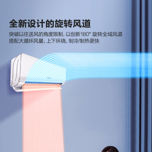 海信（Hisense）大2匹 易省电A880 AI省电 速冷热 新一级能效 国家补贴换新 壁挂式客厅卧室空调KFR-50GW/A8D880Z