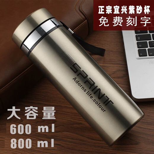 LZJV宜兴紫砂保温杯大容量男款紫砂杯纪念礼品水杯定制刻字 磨砂黑色-  800ml