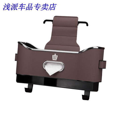 浅派适用于皇冠陆放汽车椅背收纳盒座椅后背储物盒置物袋车内装饰用品 丰田皇冠多功能收纳盒尊贵黑一