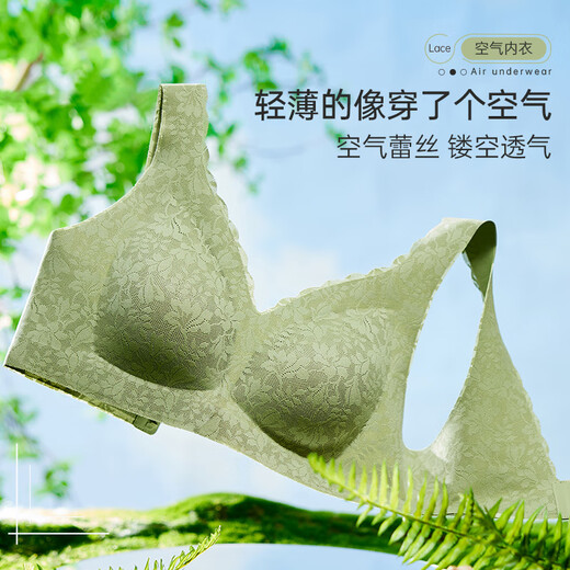 伊维斯（ENWEIS）【空气内衣】无钢圈抗菌文胸蕾丝背心固定杯垫舒适柔软内衣女 110 肤色(背心款) M 160/85(建议尺码70ABC,75AB)