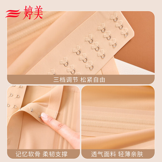 婷美冰皮收腹束腰带无痕女强力塑形收小肚子产后塑身夏季薄款打底隐形