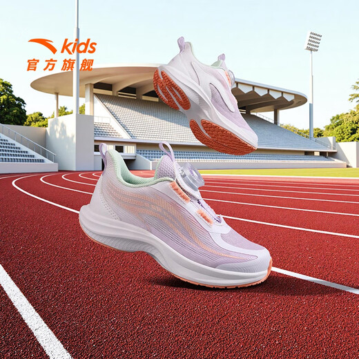 Anta-Kinder-Turnschuhe für Mädchenschuhe für Sommer- und Herbst 2025 Neue Produkte Mesh atmungsaktiven Wasserstoff mit 2,0 hartnäckiger Dämpfung von Laufschuhen Mushan Purpur/Anta White/Gou Powder Orange-2 29