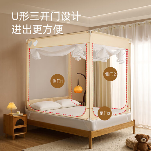 
Jingdong Jingxin Fence Mosquito Net Class A infant and children anti-fall fence mosquito net rack for household use three-door 1.8x2m bed