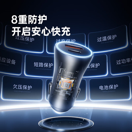 
Beisi car charger super fast charging cigarette lighter one to two car charging head converter adapted to Apple 16 Huawei Xiaomi YU7
