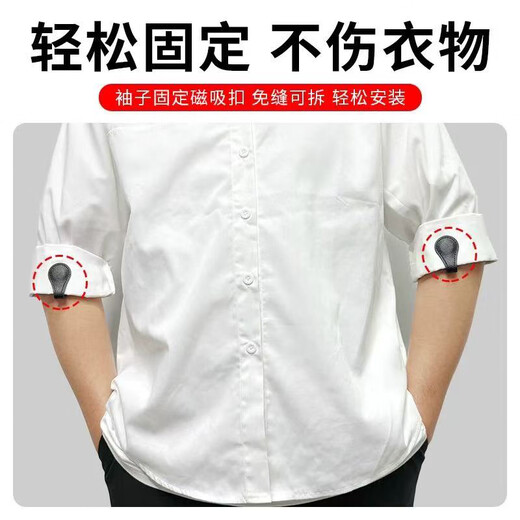 Mubaisen trouser leg fixed magnetic buckle to change trouser legs to change cuff length to shorter artifact removable nail-free and seam-free leather leg buckle sleeve roll-up artifact black 2 pack