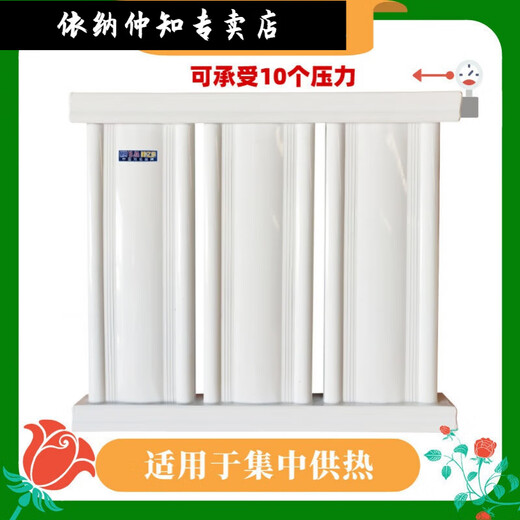 Yina Gaogao thickened aluminum alloy radiator central heating pressure-bearing household radiator water heating copper aluminum steel total height 550 high 8 columns (about 1.6 meters long)