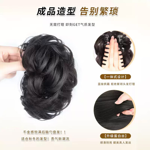 向晚发夹发卡丸子头假发发夹女龙须慵懒花苞头盘发神器鸡毛抓夹假发夹
