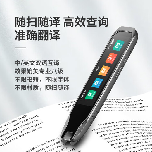 Tangbei English Point Reading Sten Allgemeines elektronisches Wörterbuch Scan Lernmaschine Kinder Grundschule Junior High School Schüler Lehrbücher Bilderbuch Lesen Übersetzungsstift Geschenk
