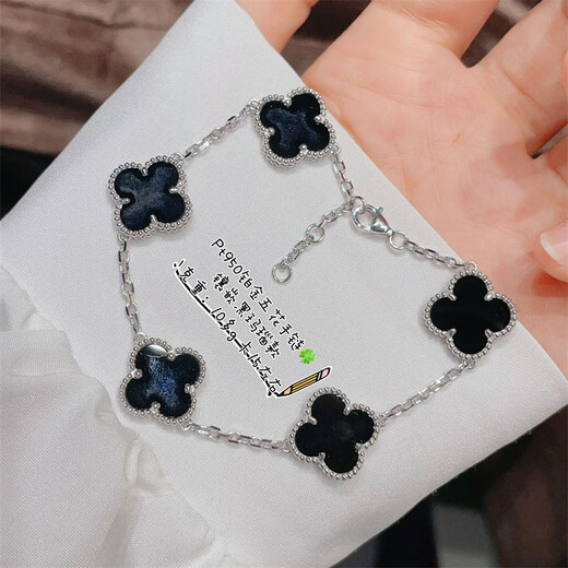 Liansichao pt950 five-flower bracelet new model for women platinum four-leaf clover inlaid with moissanite fashion jewelry Valentine's Day birthday gift platinum five-flower bracelet panda style gold about 13g