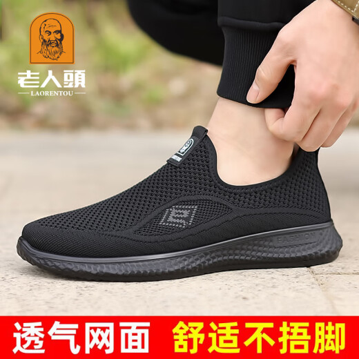 老人头（LAORENTOU）男鞋2025新款夏季飞织网鞋男一脚蹬休闲运动鞋透气跑步鞋男 15922黑色 37