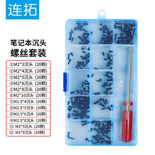 Набор винтов с потайной головкой для ноутбука Liantuo/содержит 12 видов винтов/с отверткой