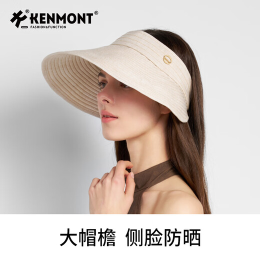 Kenmont卡蒙大檐空顶防晒帽女2025夏季新款遮阳帽防紫外线太阳帽KM-6223 KM-6223/黑色 F：57cm可调节