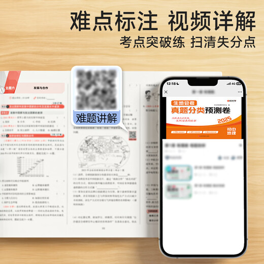 2025 edition of the Classification Prediction Paper for the Geography and Geography and Geography and Geography and Geography and Geography and Grade 1, 27 and 8th Grade 1, 2020 Grade 1, 2020 Grade 1, 2020 Grade 1, 2020 Grade 1, 2020 Grade 1, 2020 Grade 1, 2020 Grade 1, 2020 Grade 1, 2020 Grade 1, 2020 Grade 1, 2020 Grade 1, 2020 Grade 1, 2020 Grade 1, 2020 Grade 1, 2020 Grade 1, 2020 Grade 1, 2020 Grade 1, 2020 Grade 1, 2020 Grade 1, 2020 Grade 1, 2020 Grade 1, 2020 Grade 1, 2020 Grade 1, 2020 Grade 1, 2020 Grade 1, 2020 Grade 1, 2020 Grade 1, 2020 Grade 1, 2020 Grade 1, 2020 Grade 1, 2020 Grade 1, 2020 Grade 1, 2020 Grade 1, 2020 Grade 1, 2020 Grade 1, 2020 Grade 1, 2020 Grade 1, 2020 Grade 1, 2020 Grade 1, 2020 Klasse 1, 2020 Klasse 1, 2020 Klasse 1, 2020 Klasse 1, 2020 Klasse 1, 2020 Klasse 1, 2020 Klasse 1,