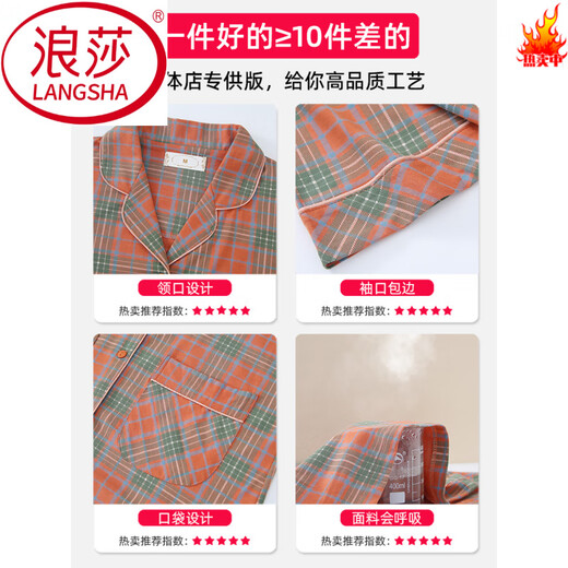 浪莎（LangSha）夏季薄款短袖睡衣女纯棉2025年新款女士全棉中老年妈妈家居服套装 YR9922【纯棉】【升级版】 M 【适合80-100斤】