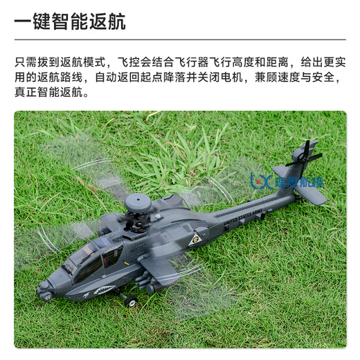 Le nouveau produit de Yuxiang F11S Apache modèle d'avion de simulation d'hélicoptère télécommandé version de positionnement GPS comme la vraie machine F11S ensemble complet pour voler + caméra 5.8G