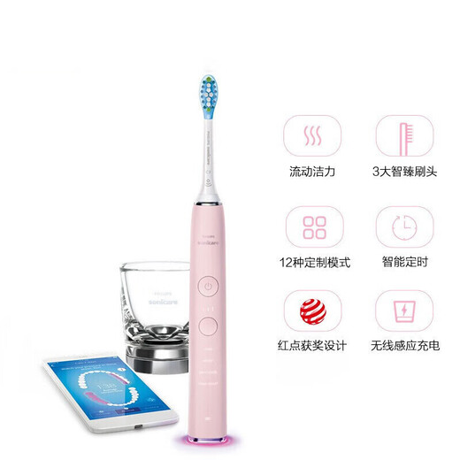 
New Anyi PHILIPS Philips electric toothbrush HX9901 adult voice wave vibrating couple automatic toothbrush diamond series HX9901 single host