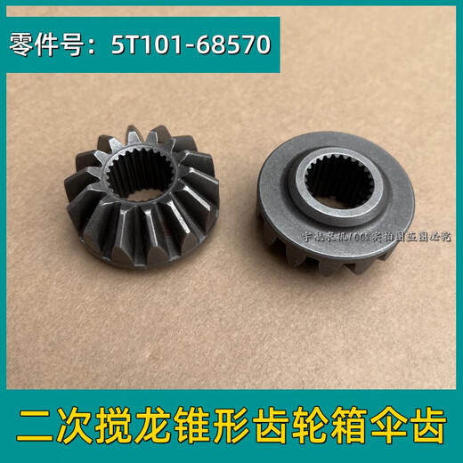 适用于988收割机CX100全车配件EX108二号搅龙伞齿轮箱总成花键轴 齿轮箱11150油封1个