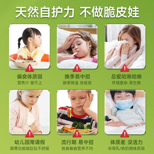 Aneoktur bovine colostrum children's lactoferrin powder supplements protein immunoglobulin to improve immunity and resistance [Assisting growth] 430g*6 cans, get 20E card