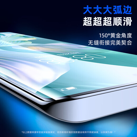 Biyazi [2 full screen nanometers] is suitable for OPPO Reno11Pro hydrocoagulation soft film reno10pro/+ mobile phone film Non-tempered high-definition anti-fingerprint protection JM733