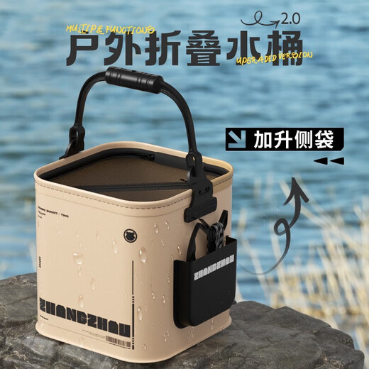 Xiante Fishing Luya Wild Fishing Eimer Multifunktion faltbarer Fischeimer tragbarer Verschleiß tragbarer Bucket Outdoor-Job 13L Griff Bucket 24 cm [mit Deckel]