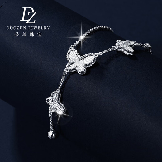 Duozun pt950 genuine platinum necklace women's platinum butterfly set chain clavicle chain sweater chain 2025 new Chinese Valentine's Day gift spot 6.93 g platinum butterfly necklace