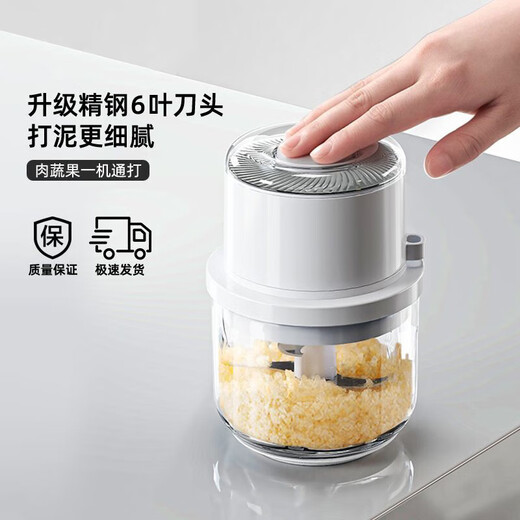 Jingyan small meat grinder, household electric garlic grinder, garlic masher, food supplement machine, garlic mixer, garlic grinder, thickened plastic model, cuts garlic in one second | 4-blade knife, strong power, easy to crush