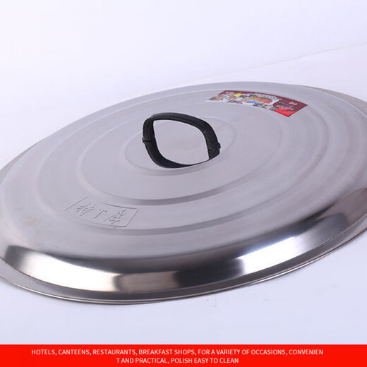 FANCYCHIC large pot lid kitchen firewood stove pot lid round lid universal white steel water tank large stainless steel pot upper lid universal type diameter cm 108cm