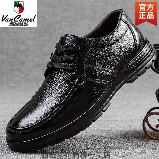 Región occidental Camel Chef Zapatos para hombres Autumn Impermeable y zapatos de cocina anti-Slip-Slip Resistente y resistente al desgaste y con calzado de protección de mano de obra anti-Odor zapatos de cuero para niños 3889 Set de cámaras de juego de pie negro Oficial 38