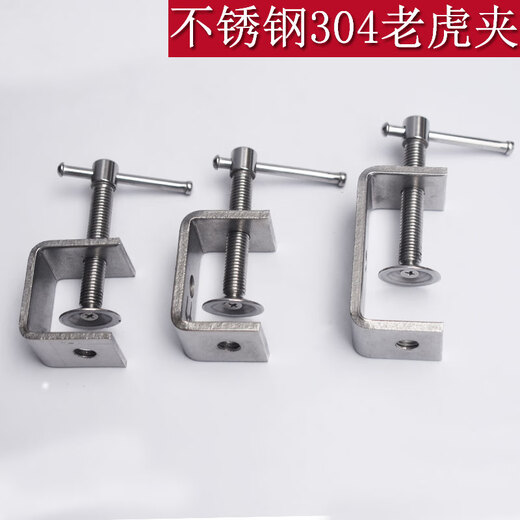 XMSJ304不锈钢滑杆老虎卡夹方形钢管u型c型固定夹具卡箍夹紧固夹卡子 滑杆开口12035宽