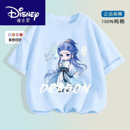 
Disney (Disney) Children's Clothing Boys Summer Set 2025 New Ao Bing Clothes Nezha Children's Little Boy Pure Cotton 983HG Men's White Short Sleeve 110 (Suggested height 95-105cm)