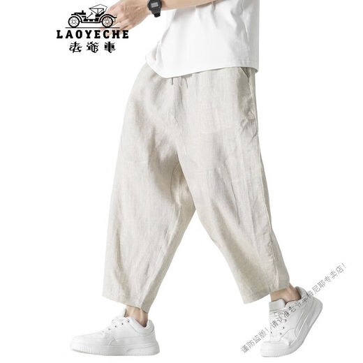 Classic Car (Laoyeche) reine Linie Sommer dünne neue chinesische Stil Casual Hosen geschnittene Hosen Herren lose Haren Weitbein Hosen Bloomer Heiße Farbe K022 4xl