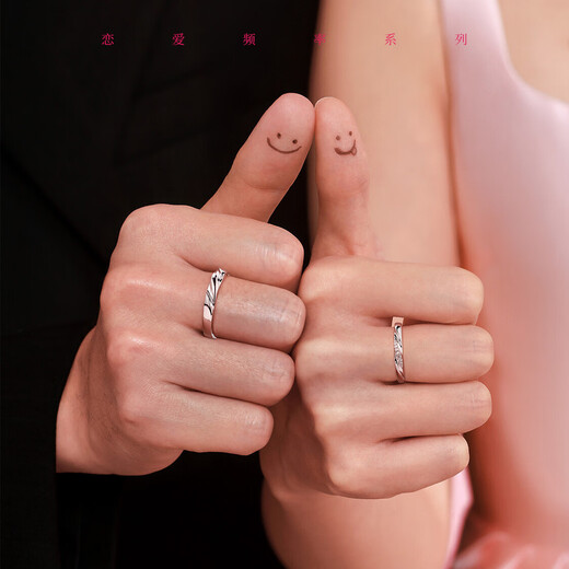 Fan Qi's popular Love Frequency Pairing Ring Mobius Sticky Open Ring Ring Anniversary 520 Gift with Original Gift Box Love Frequency Open Pairing Ring-999 Pure Silver