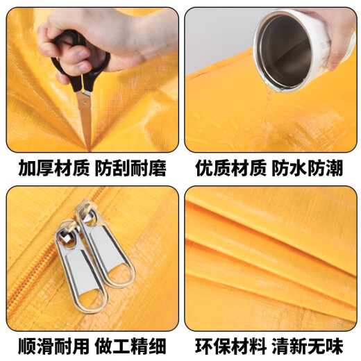 全品屋加厚搬家打包袋棉被大号收纳神器衣服物行李箱大容量快递编织带子