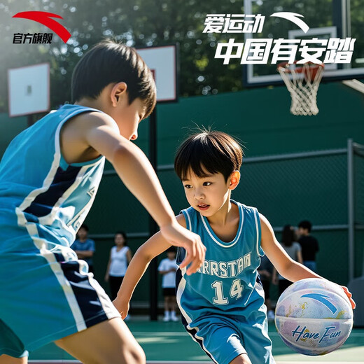 Anta (Anta) Kinderbasketball Nr. 4 Kinder im Innen- und Outdoor-Verschleiß-resistenten Spielzeugball Gummi Nr. 4 Blue Ball Nebula Blue Nr. 4