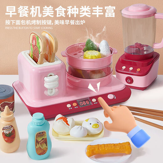 
Tashi Kobabe Children's House Playing Mini Kitchen Toys Cooking Set Baby Rice Cooker Kitchenware Birthday Gifts for Boys and Girls