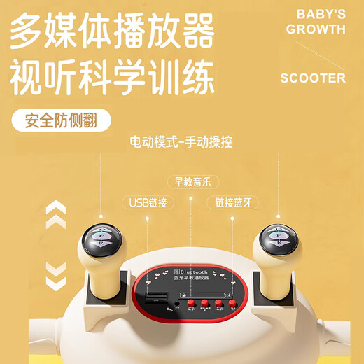 Magmeng children's electric car four-wheeled 1-3-5 year old male and female baby rocking car remote control toy car can sit on one-year-old gift push rod type remote control + Bluetooth + baby rocking 100-day birthday gift for male and female babies