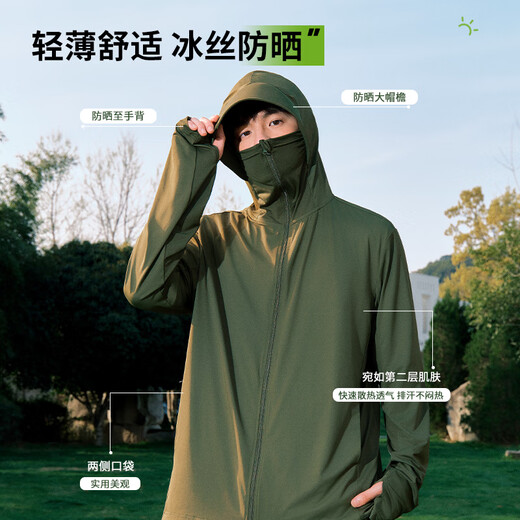 名创优品UPF100+高倍防晒衣男冰丝轻薄户外骑行钓鱼凉感防晒服Z 蓝 XL