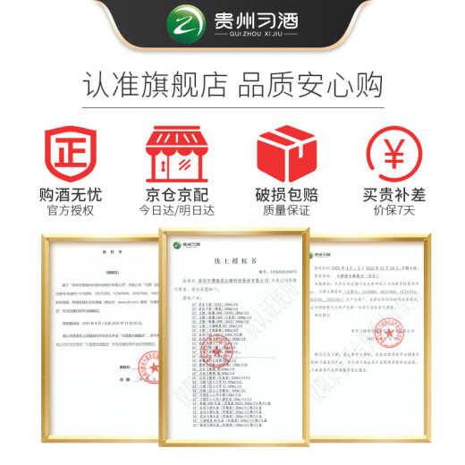 习酒窖藏1988 719ml 53度酱香型白酒大容量 送礼 2021-2022年老酒 53度 719mL 6瓶 整箱装【原箱发货】