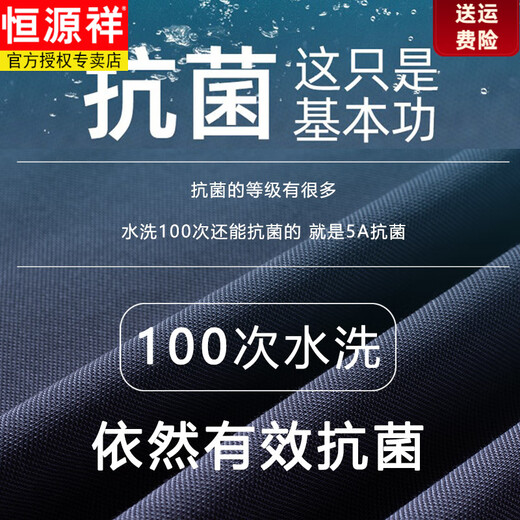 
Hengyuanxiang dad summer short-sleeved T-shirt summer ice silk men's tops over 50s clothes middle-aged and elderly polo shirt grandfather GDB9928 Navy Blue M