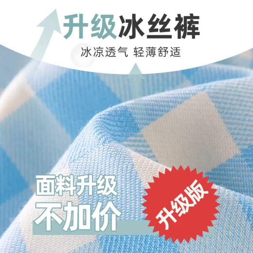 Ikano i.karnow niñas pantalones de patas anchas seda de hielo 2025 verano nuevo pantalones a cuadros azules pantalones para niñas de niñas de verano 15307 azul + 15265 verde [dos sets] 120