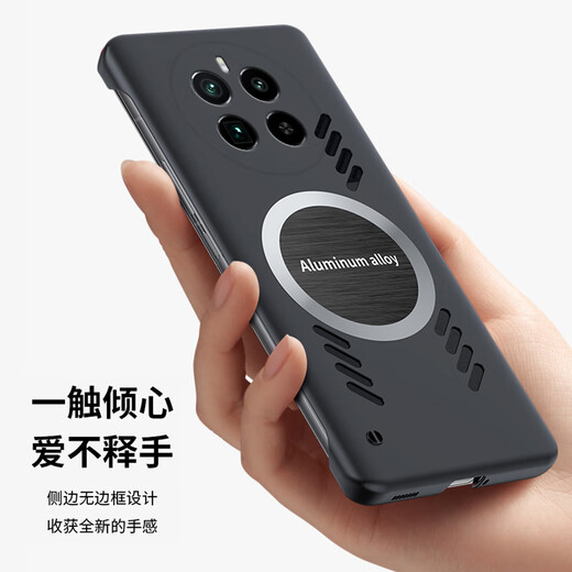 Newly applicable realme GT5pro mobile phone case new graphene heat dissipation ultra-thin frameless protective case RMX3888 half-pack anti-fall men's simple car magnetic suction case quiet night black [graphene heat dissipation + magnetic suction without frame] realme GT5 Pro