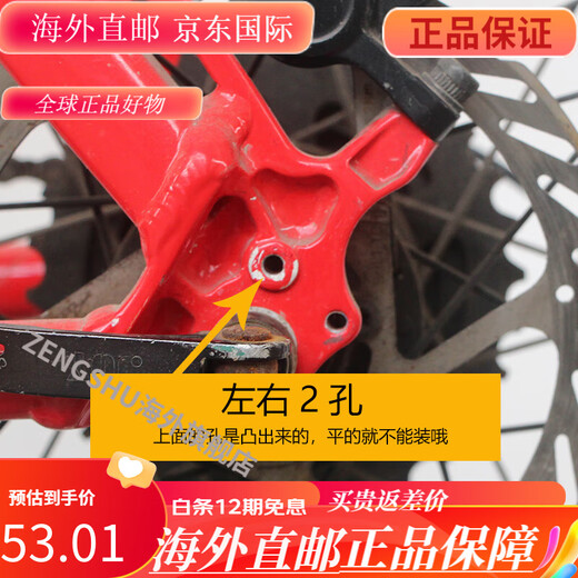GIANT捷安特停车架/脚撑ATX810//830/860XTC820/800撑脚车腿 平行2孔(送螺丝工具)
